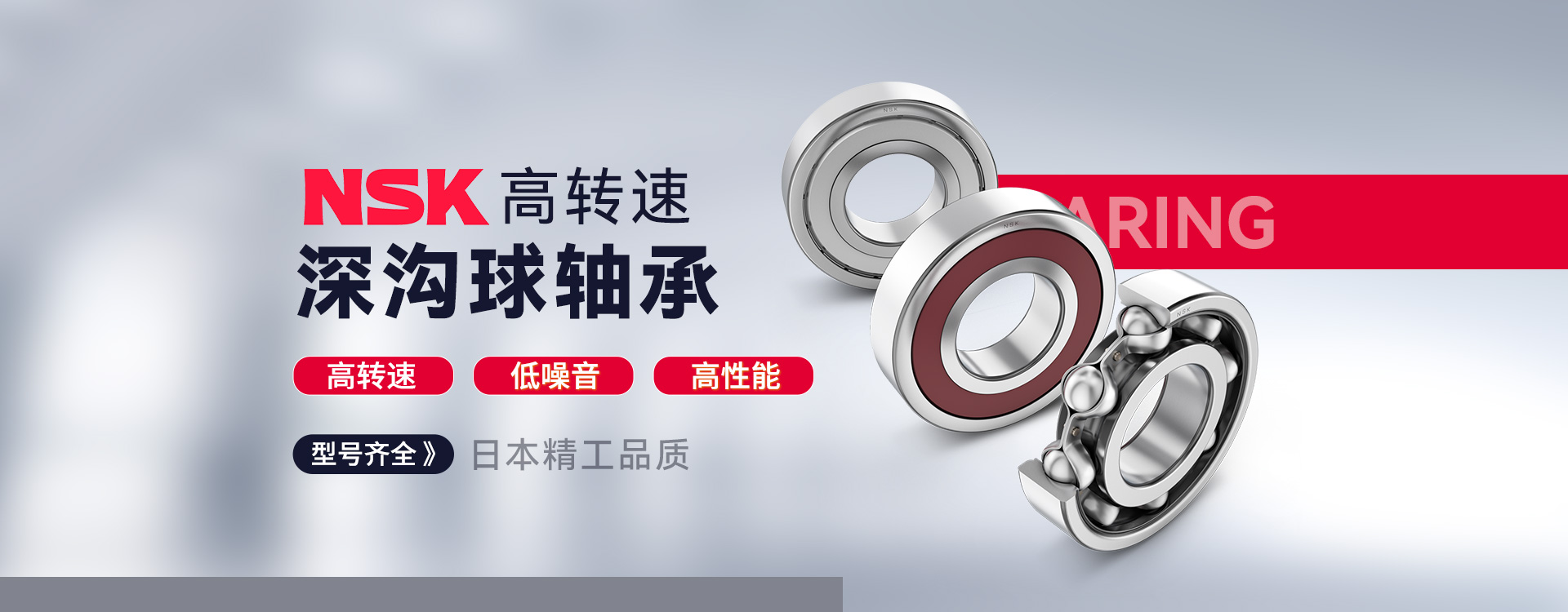 上海正关轴承有限公司
